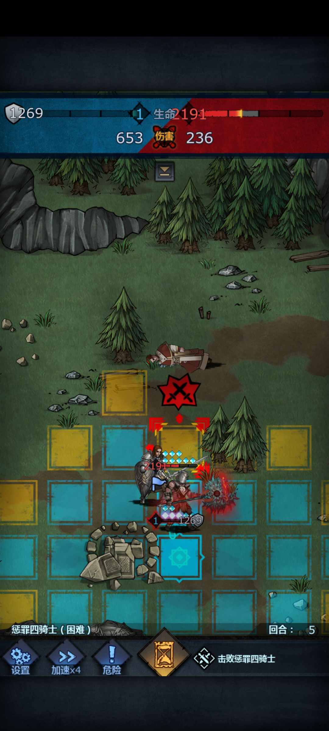 ? 2