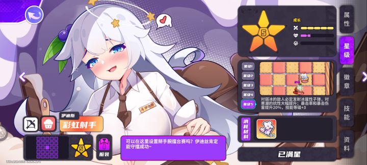 碎片多了怎么办，后续会有别的用处吗截图