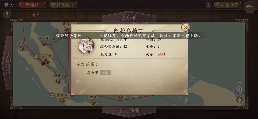 地狱npc只能靠打没占领度消灭 3