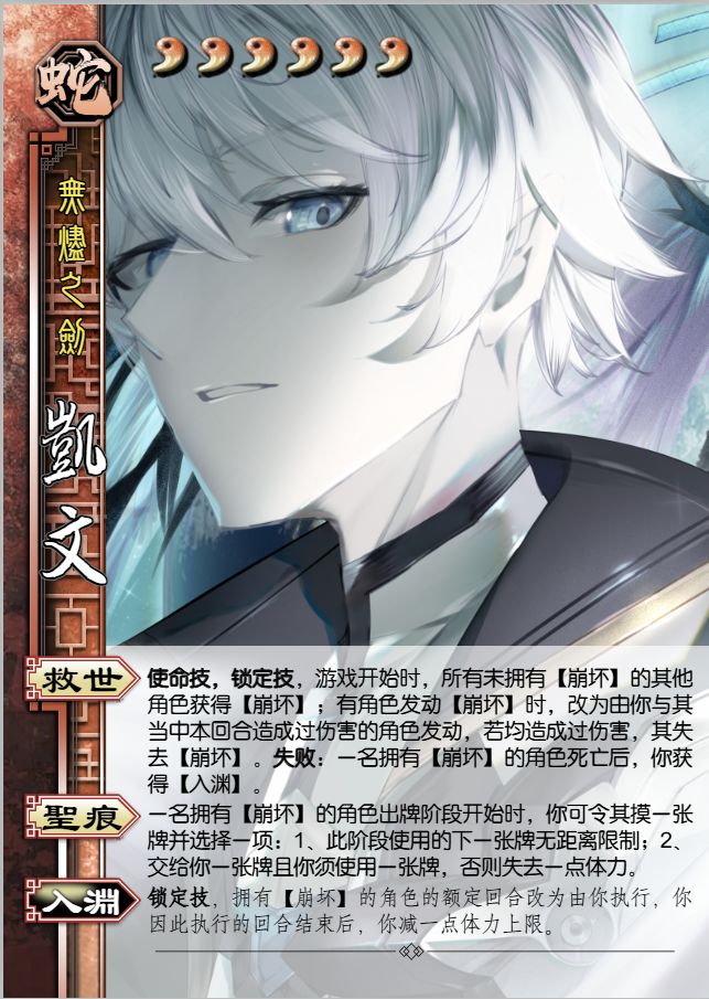 双原画老祖截图