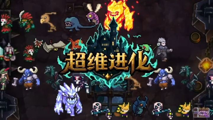 这位勇者,开启属于你的异世界之旅吧截图