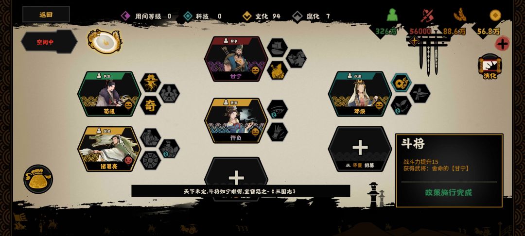 关于无悔速刷方法还是不少的 2