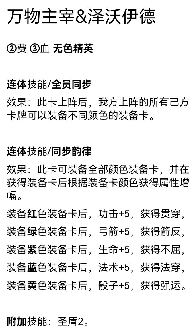 六个自制精英 3