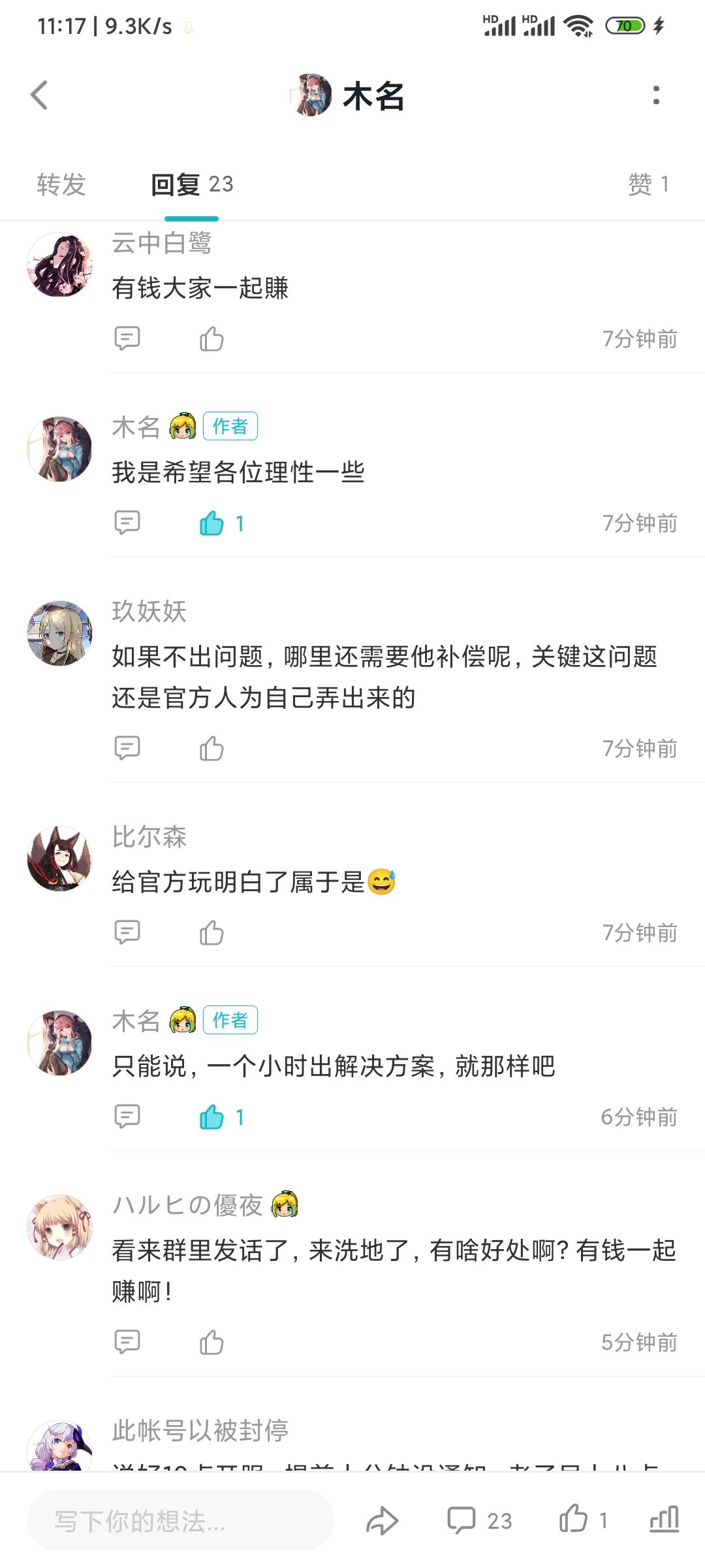 动态图片 4