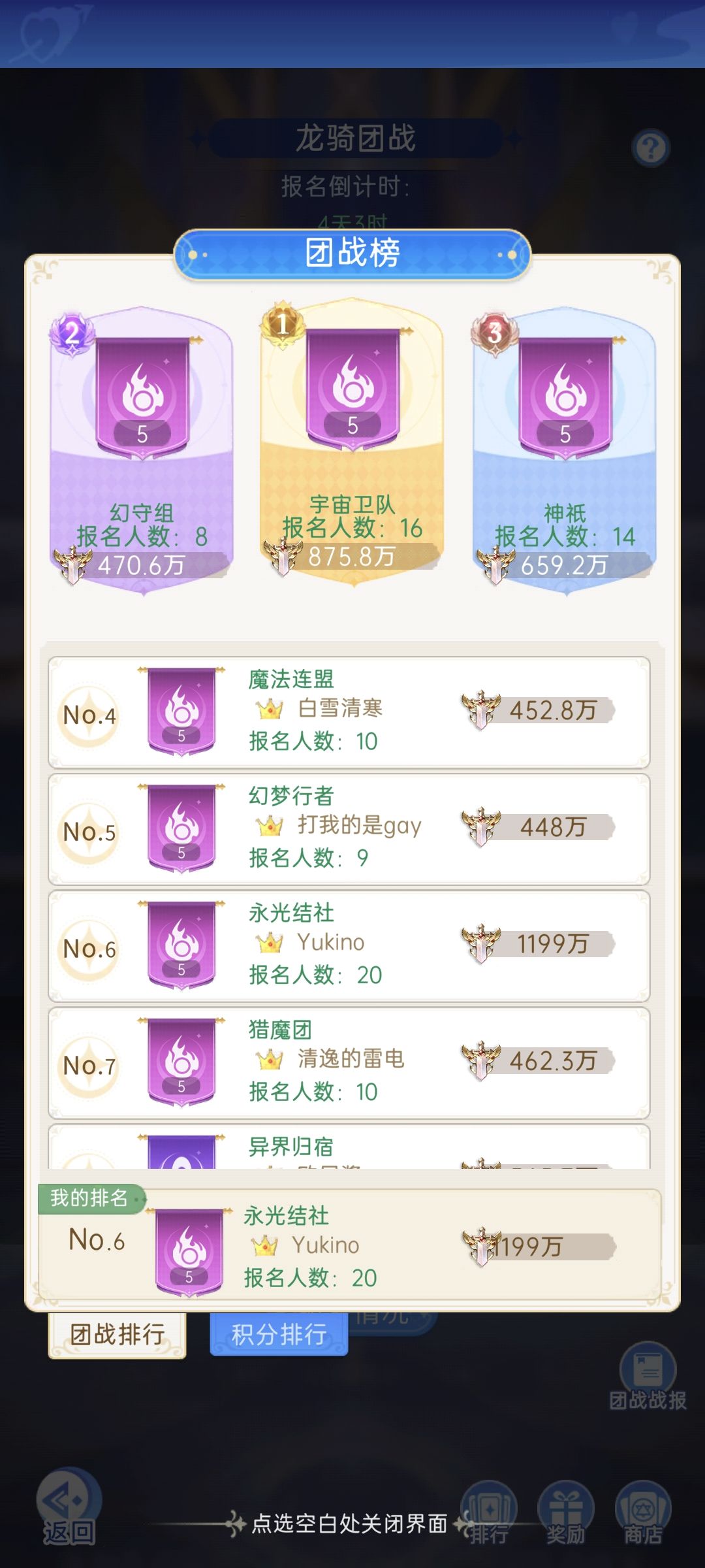 到底什么情况?? 2
