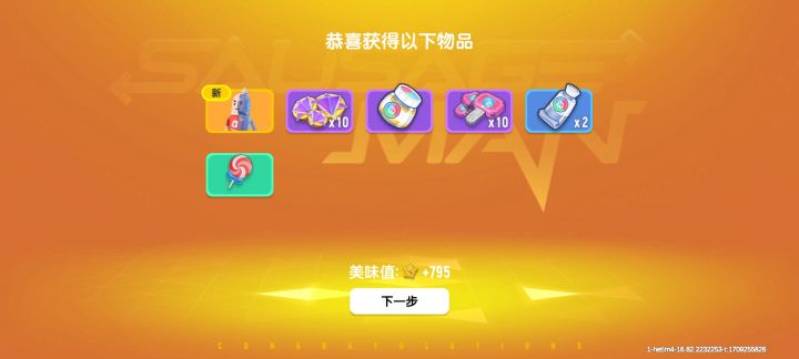 香肠派对PC端电脑配置，你们是什么配置？截图