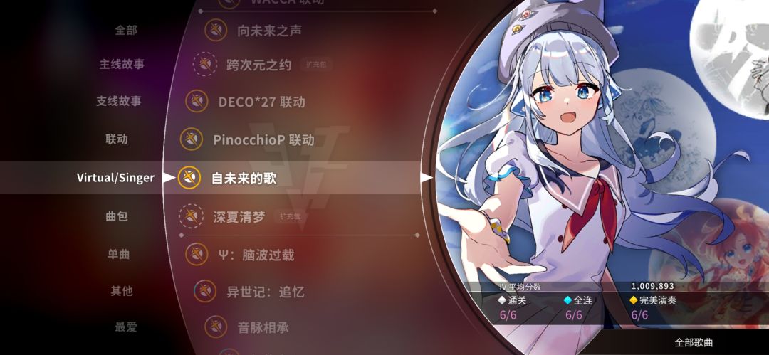 自未来的歌曲包ap 1