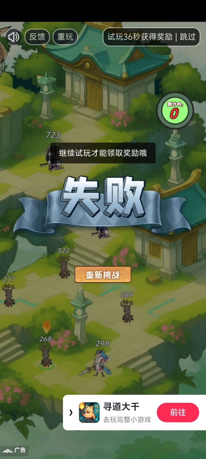能不能别加这破广告截图