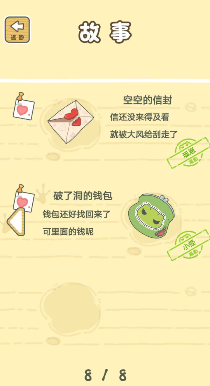 又一个新礼物[表情_开心]截图