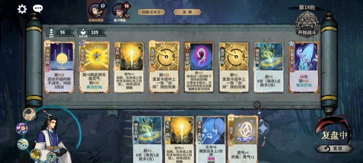 兄弟们这咋解啊，这幻断骨还是有点超模啊截图