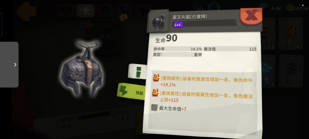 萌新求助🆘 1
