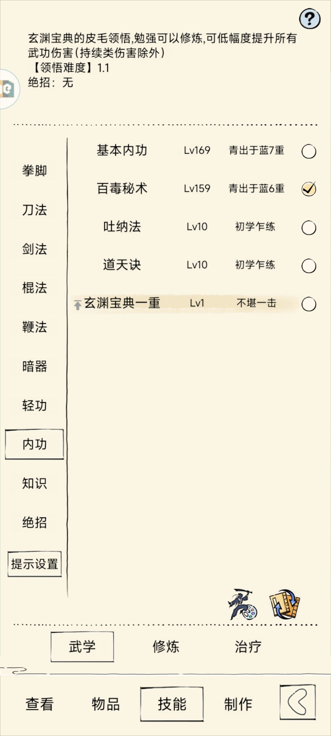 小登回归 2