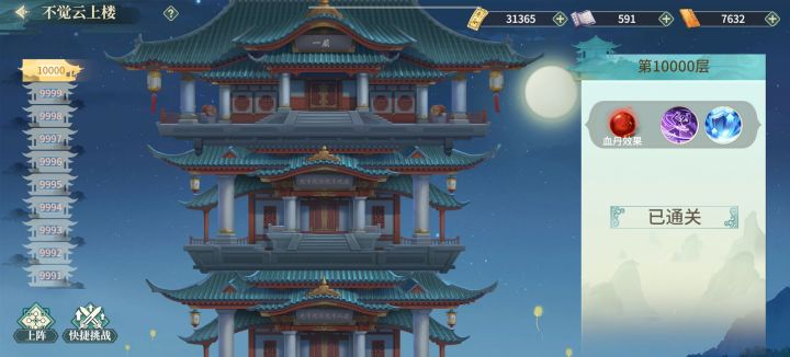 所有的副本都要更新了,是时候大更新了截图