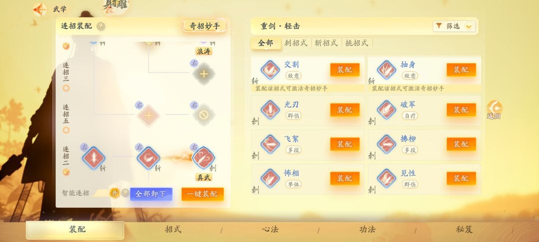 一人血书返还材料 3