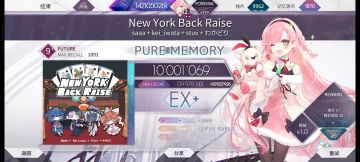 New York Back Raise Future 9+ PM-22