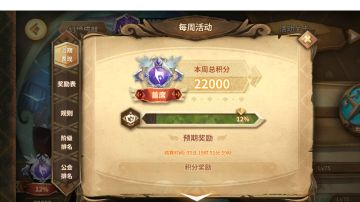 #寒水的幻境作业——第九轮第一周（22000）