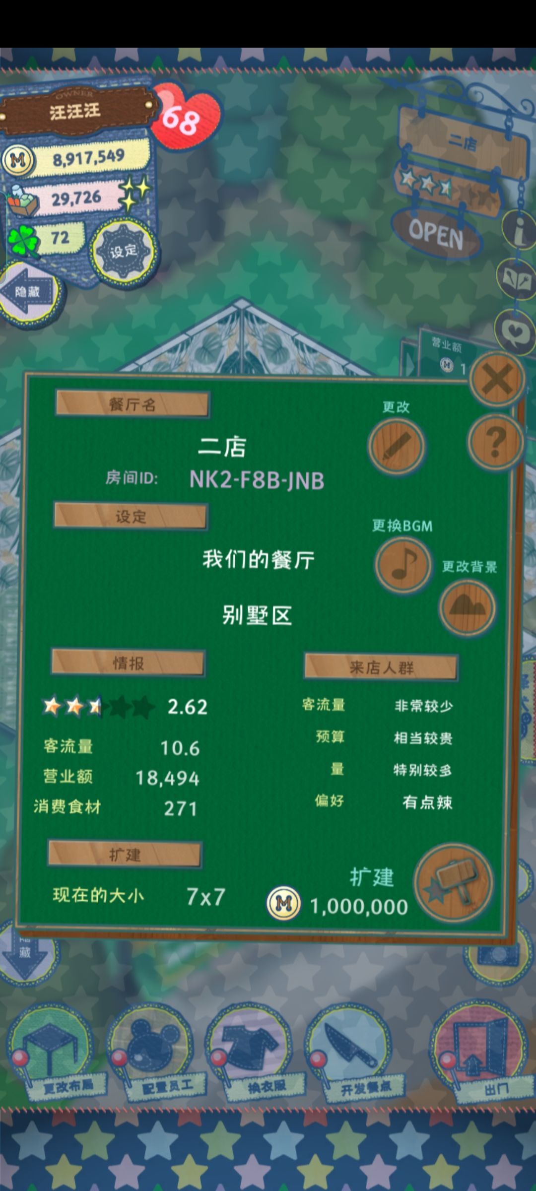 动态图片 3