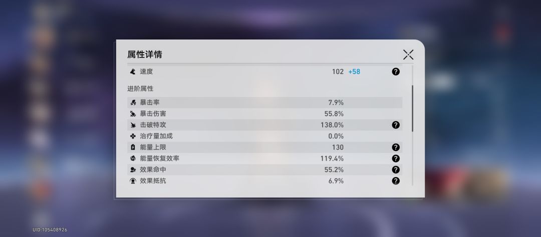 忘归人需要堆什么属性啊 3