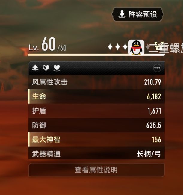 有没有大佬帮下忙求求力截图