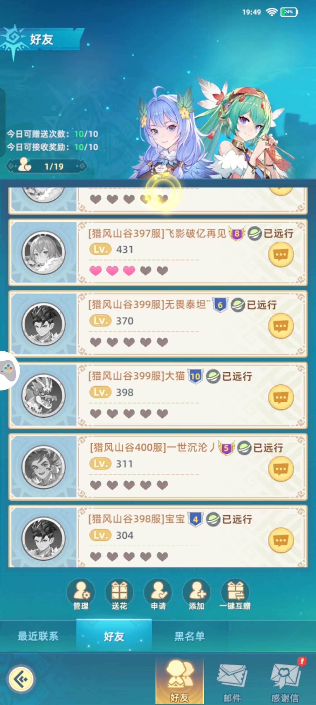 动态图片 3