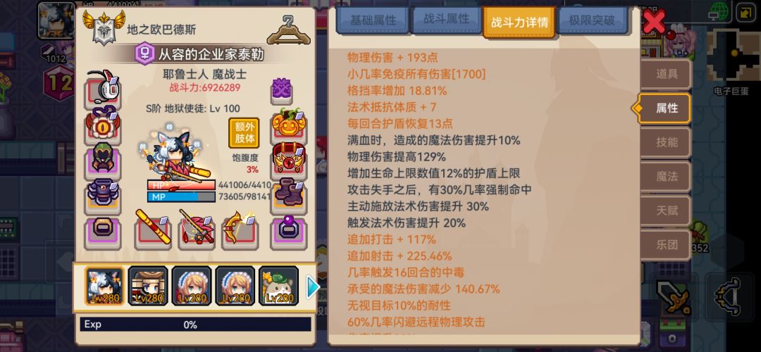工作室的加成是没有实装吗……… 1