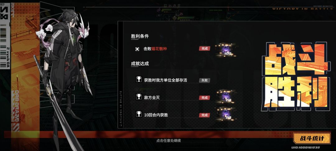 不是哥们?刀也算角色? 1