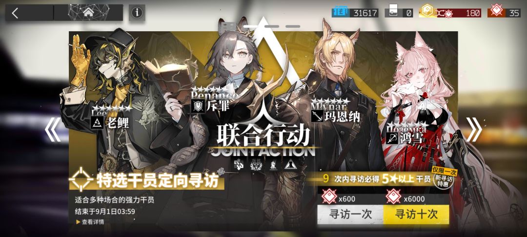 无奖猜谜 2