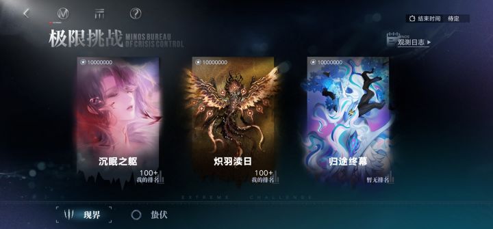 没重构导演,阿黛拉才是真神截图