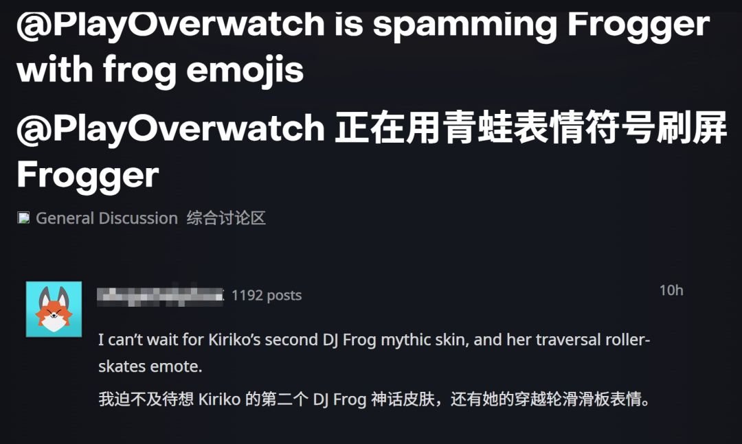 守望官推狂发青蛙表情,卢神话皮要来了?! 3