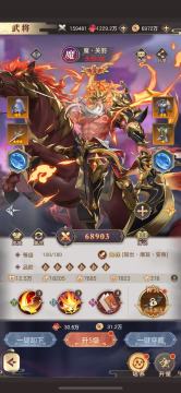 跨战碾压！魔关羽神赵云超强组合