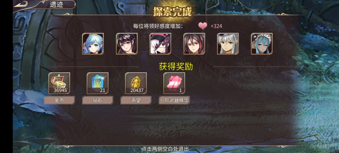 50钻 3