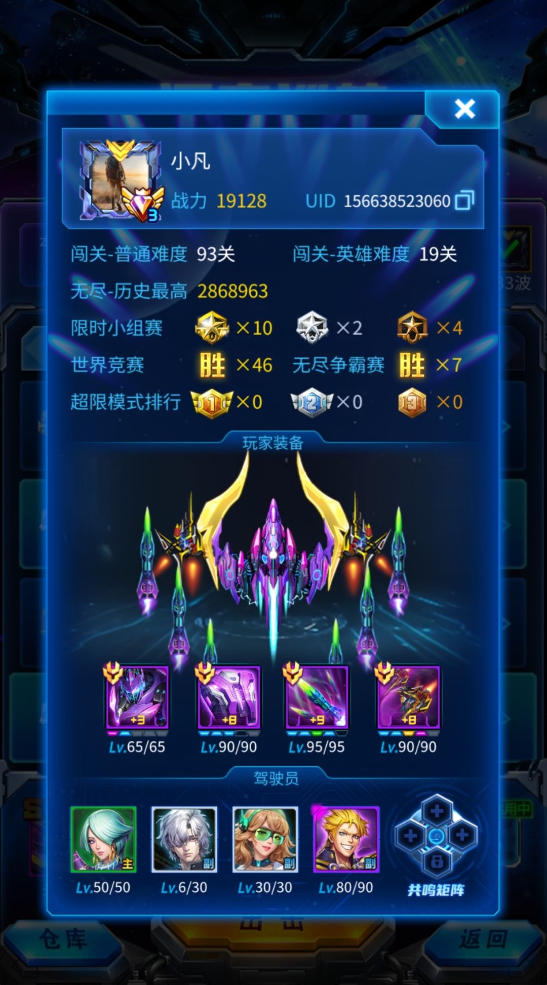 动态图片 2