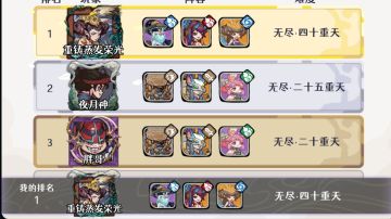 重铸蒸发荣光！幻境4鱼仙蒸发思路详解（中高配版）