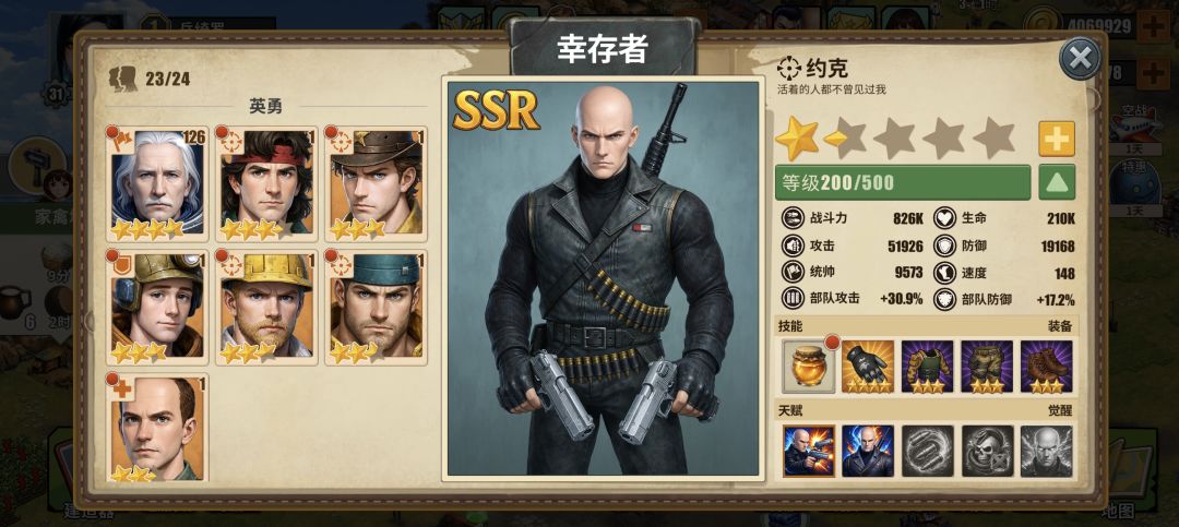 我这个爬塔阵容对不对啊🥹 3