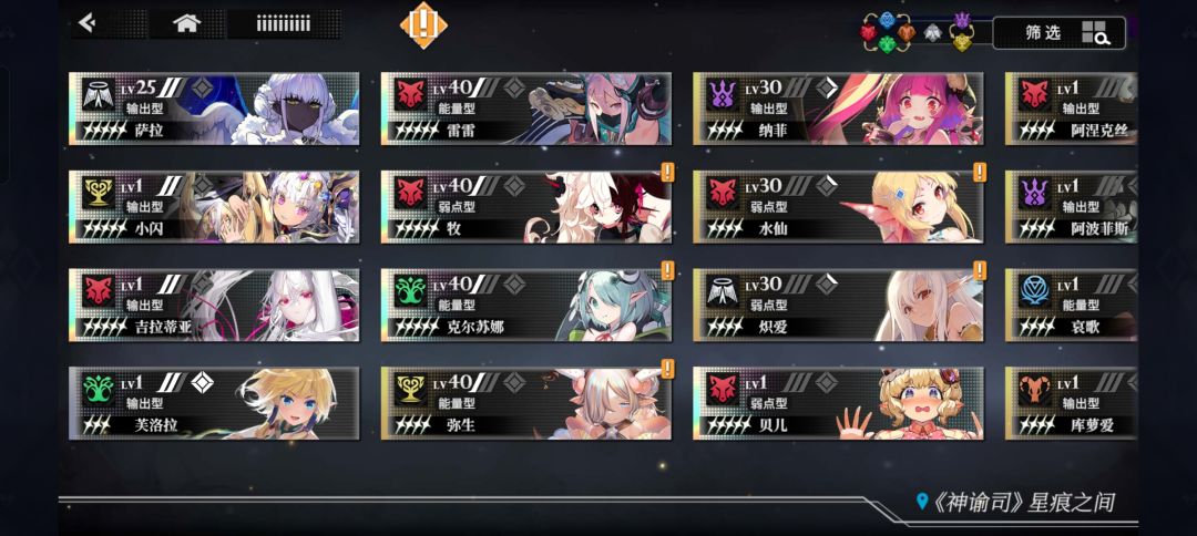 打不过,根本打不过 2