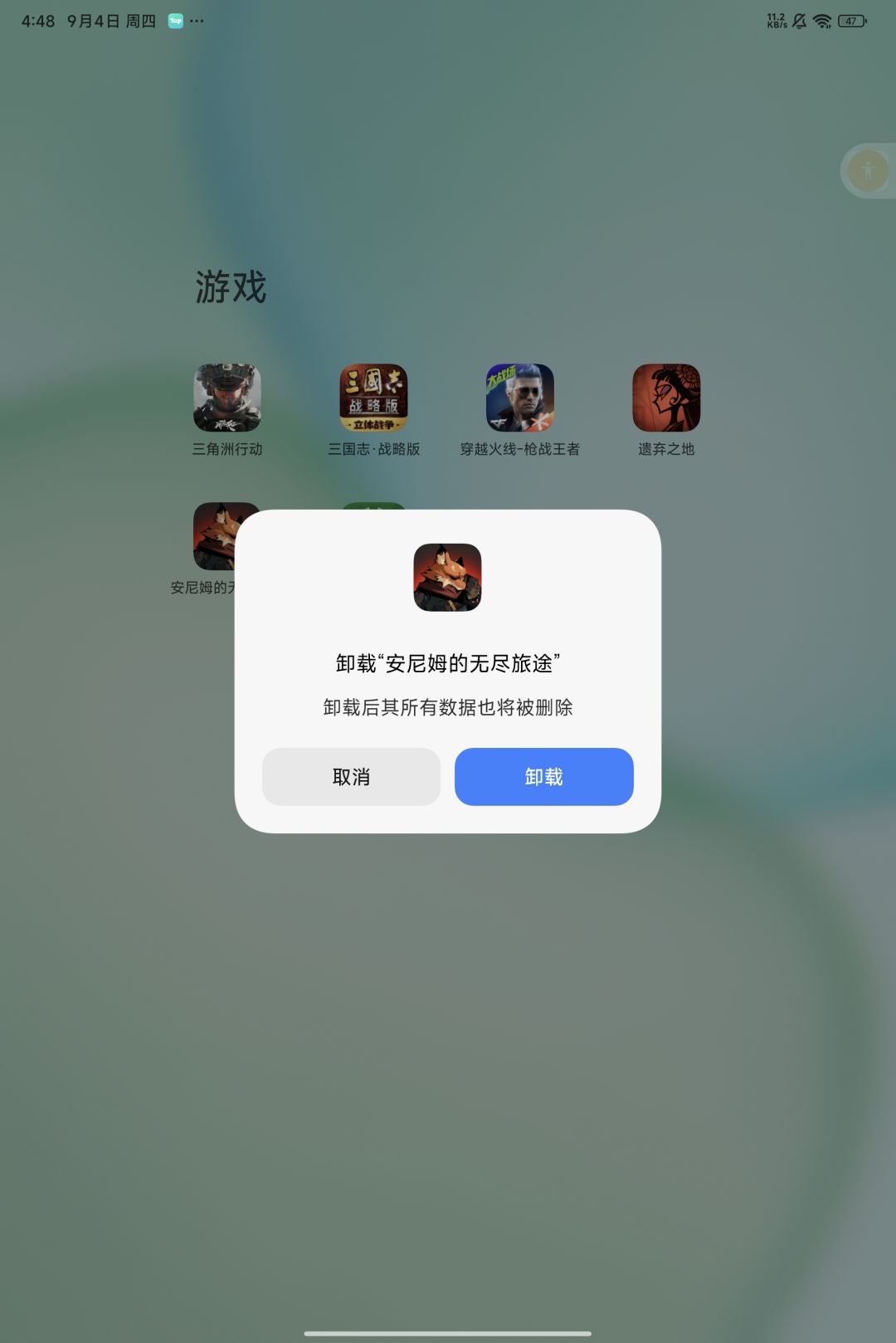 动态图片 1