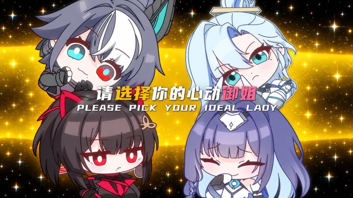 【绿梦】 选择你的开服御姐截图