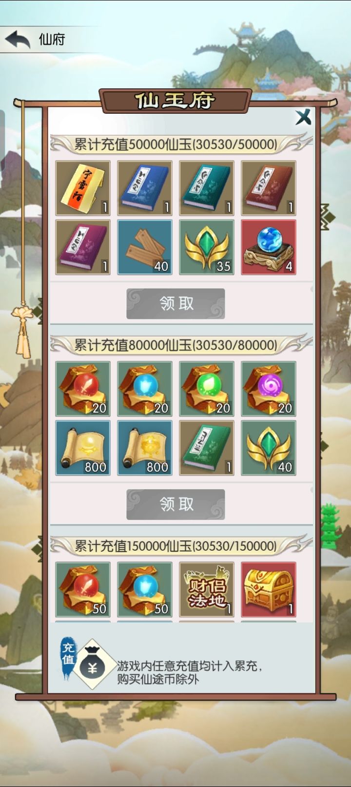 打卡第四天 1