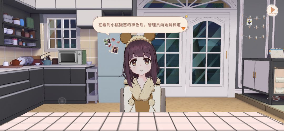 这套衣服好可爱 3