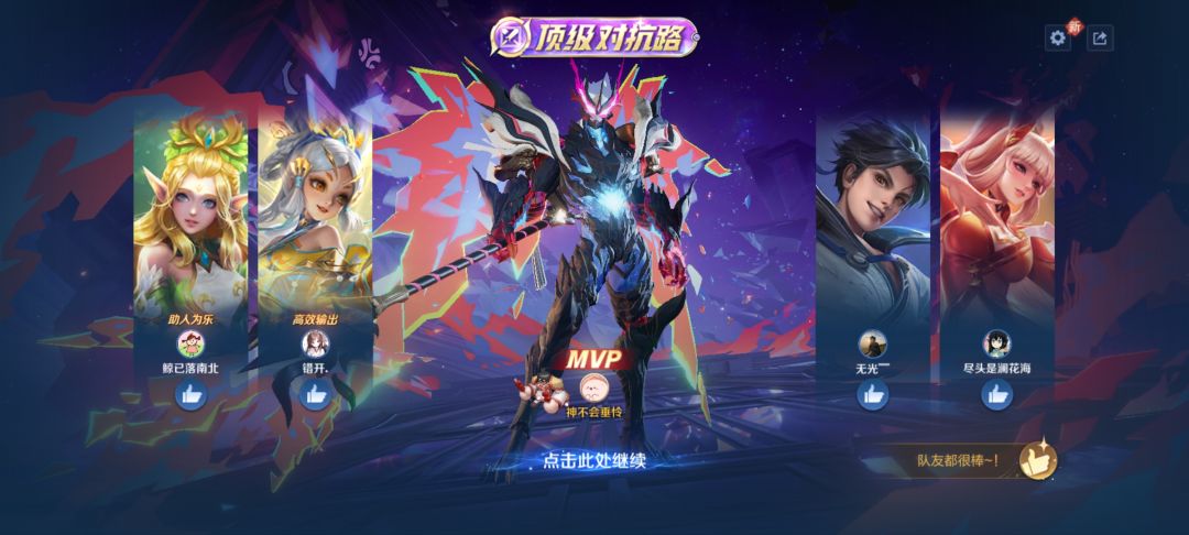 爽炸了,这个眼睛好帅 3