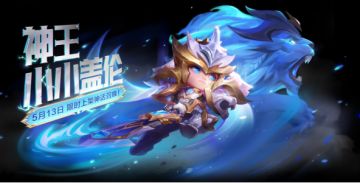 神王对决即将开启，神王系列小小英雄先睹为快！
