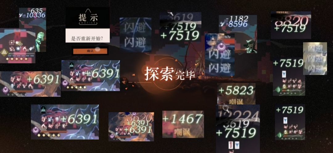 求放过 1