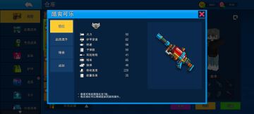 s级官武添加技能的想法