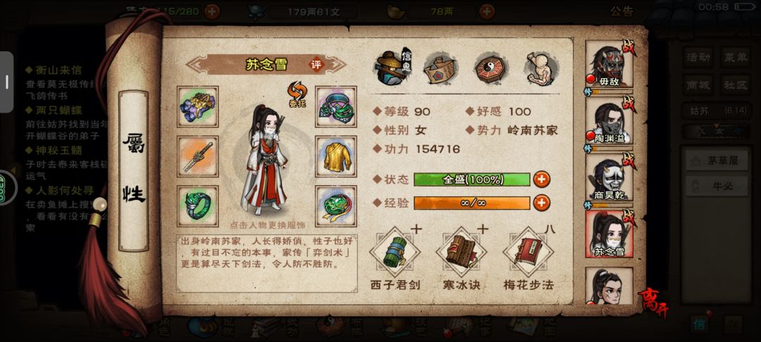沉淀了二十天,过了 5