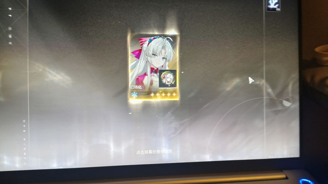 道爷我成啦,!哈哈哈哈!!! 1