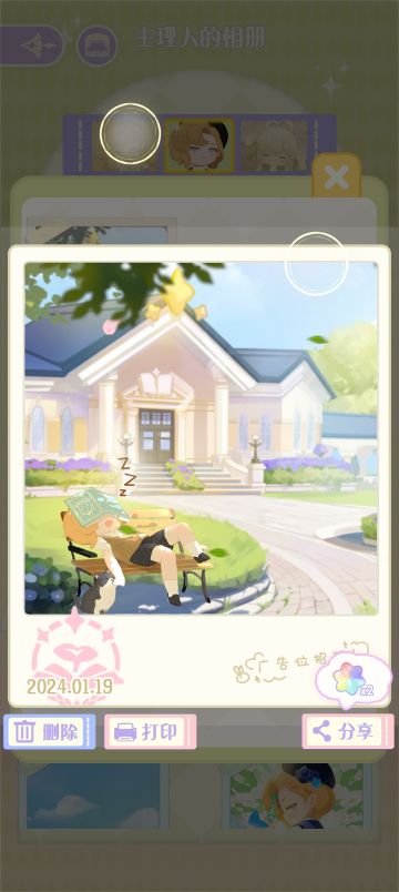 分享一个可以获得星星✨的方法