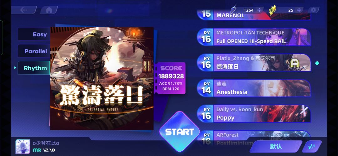 嫦娥的真正解锁要求到底是什么? 1