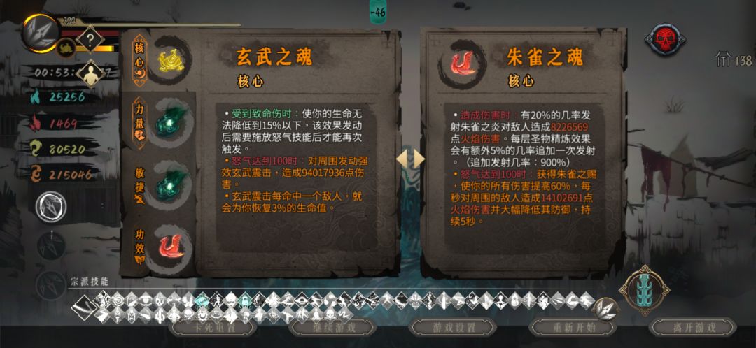 酒仙流!打无尽最稳的流派,没有之一! 2