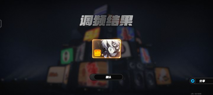 歪了但是好像又没有截图