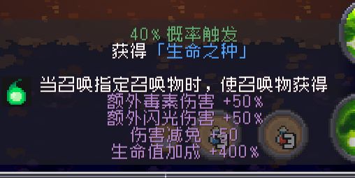 这啥?头回出红,第一个难度,蓄力能加血。 3